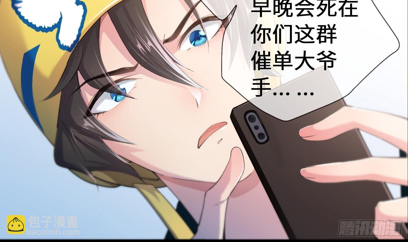 第1话 史上最衰复活(1/3)-第2话