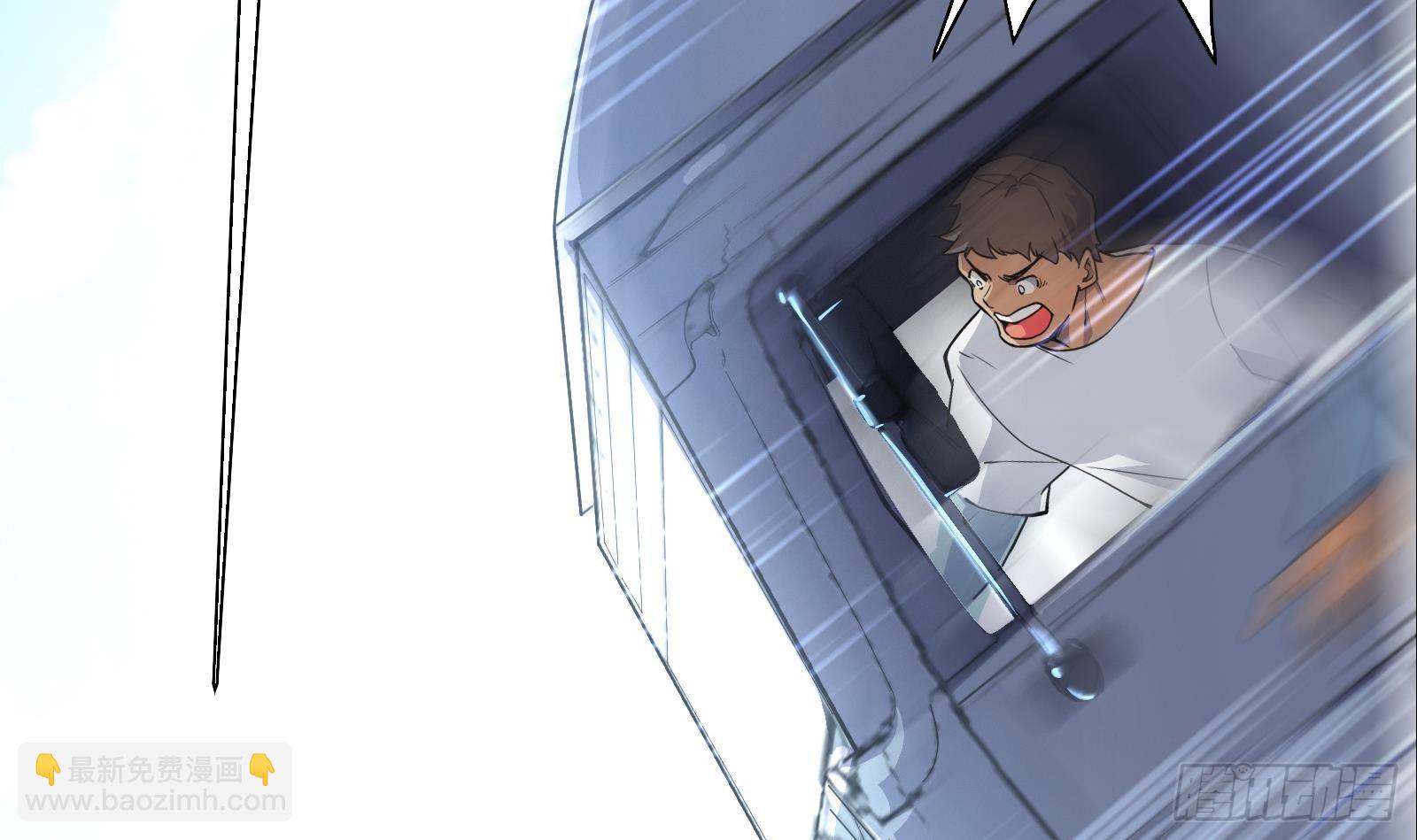 第1话 史上最衰复活(1/3)-第2话