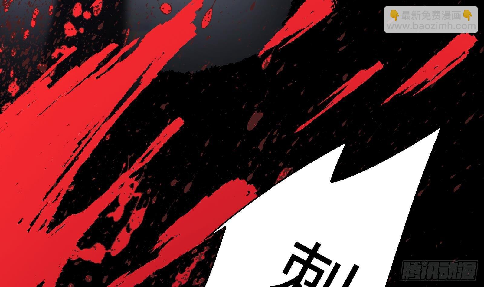 第1话 史上最衰复活(1/3)-第2话