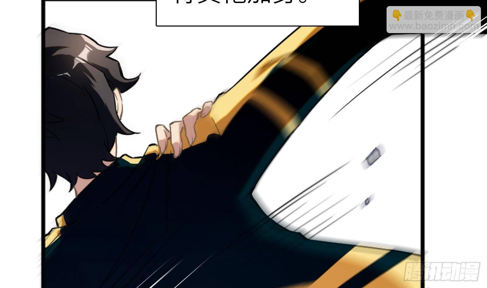 第1话 史上最衰复活(1/3)-第2话