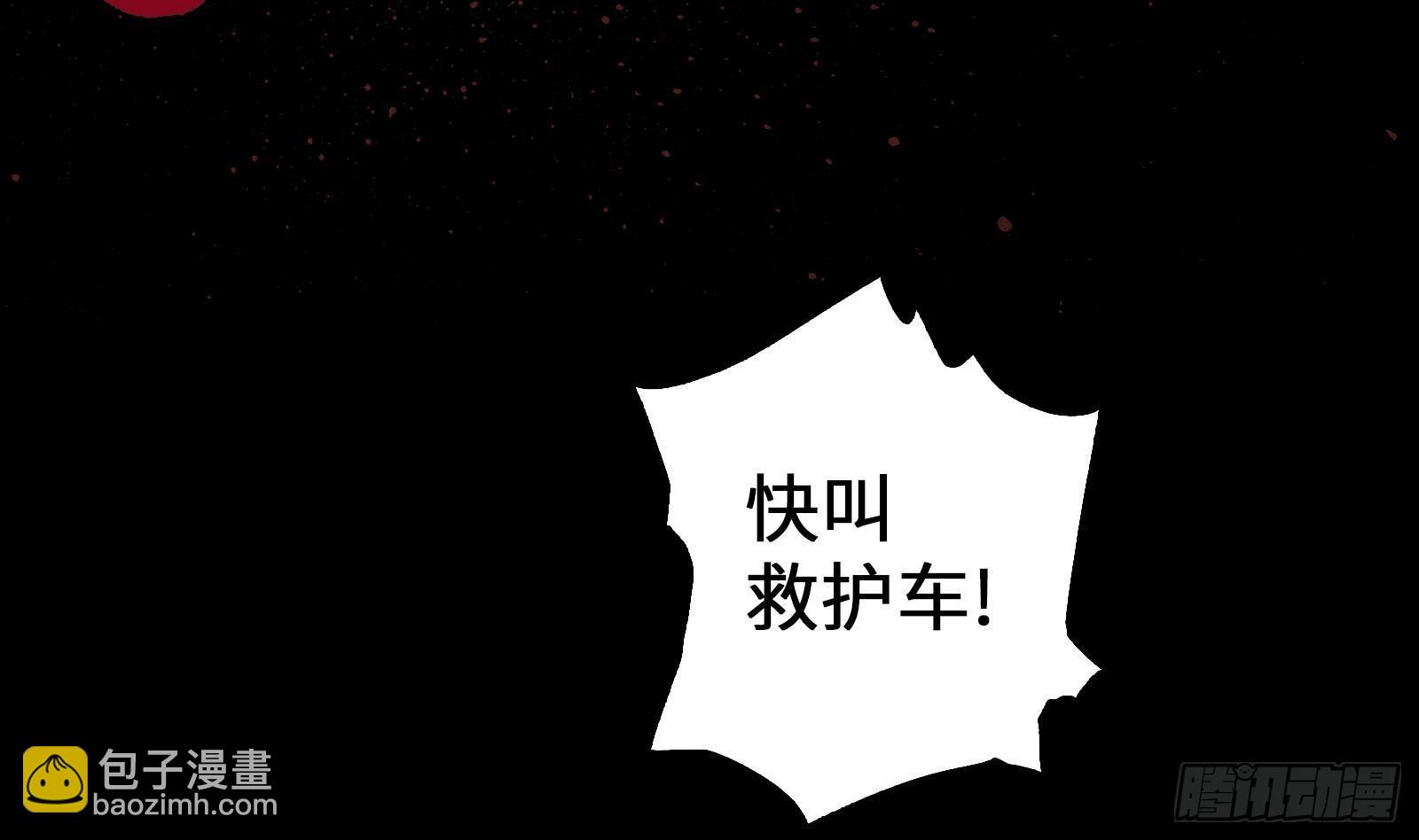 第1话 史上最衰复活(1/3)-第2话