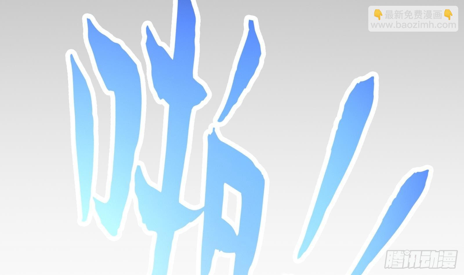 第1话 史上最衰复活(1/3)-第2话