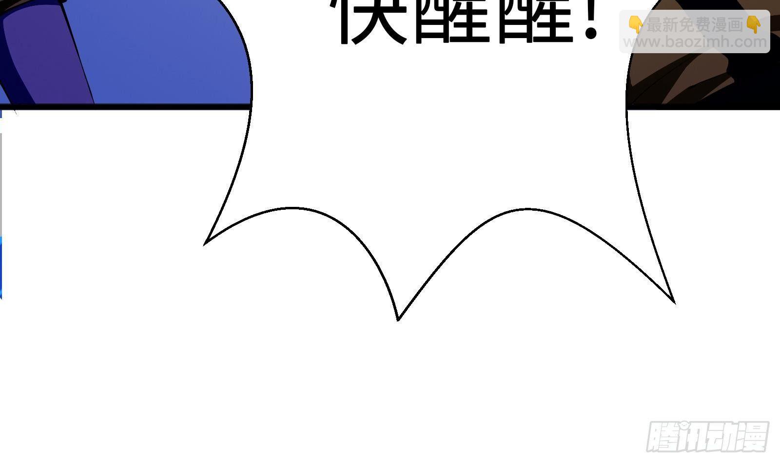 第1话 史上最衰复活(1/3)-第2话