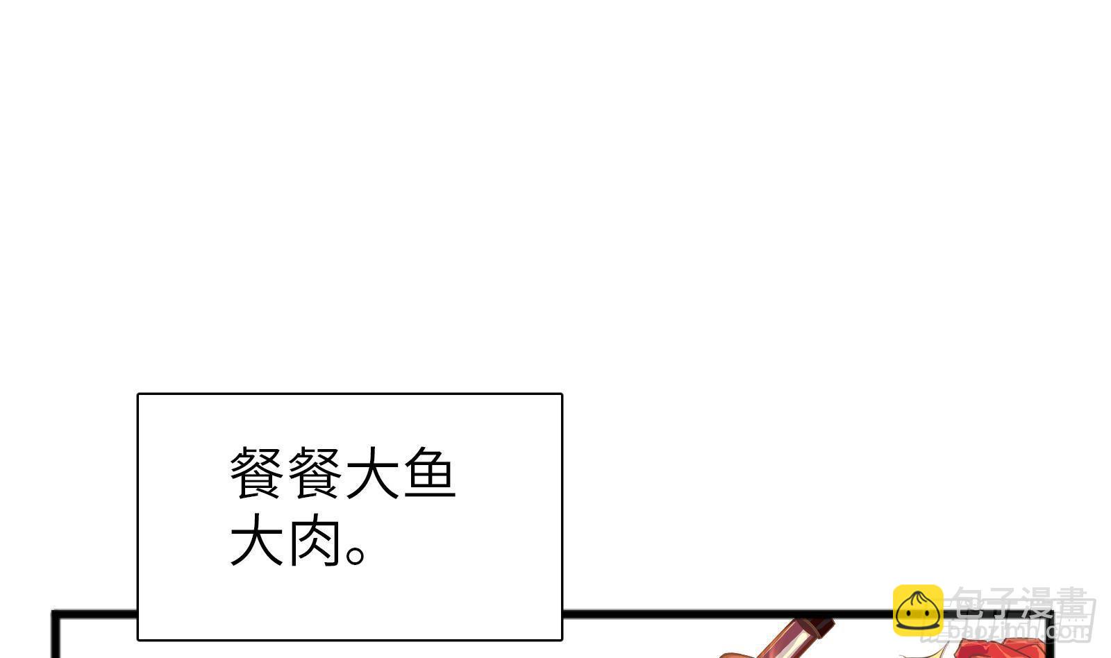 第1话 史上最衰复活(1/3)-第2话