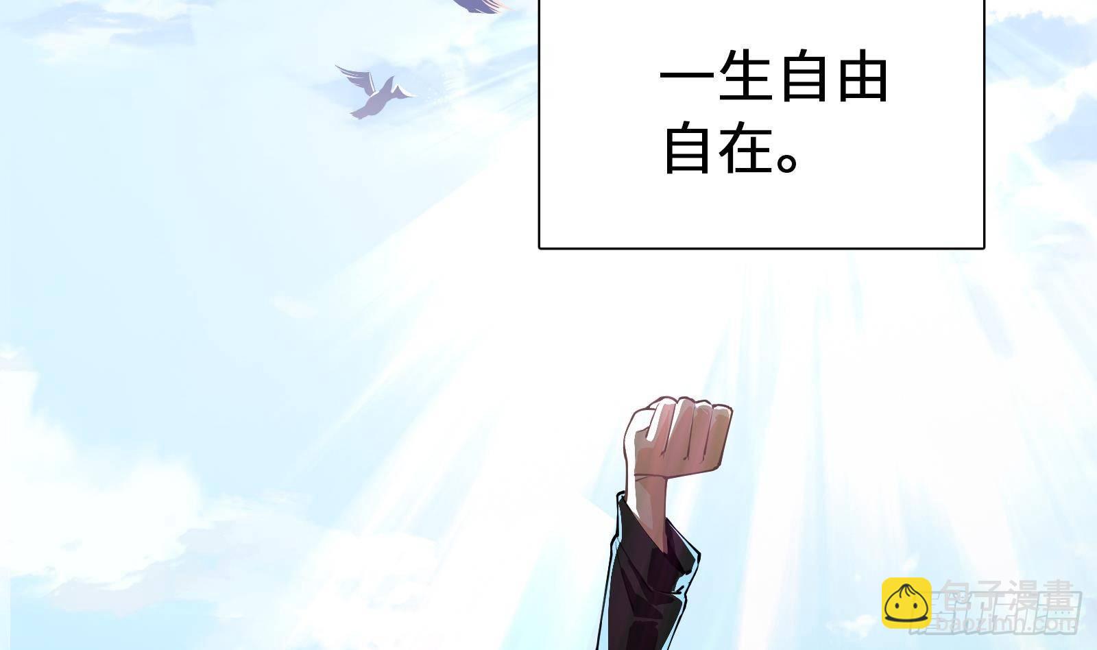 第1话 史上最衰复活(1/3)-第2话