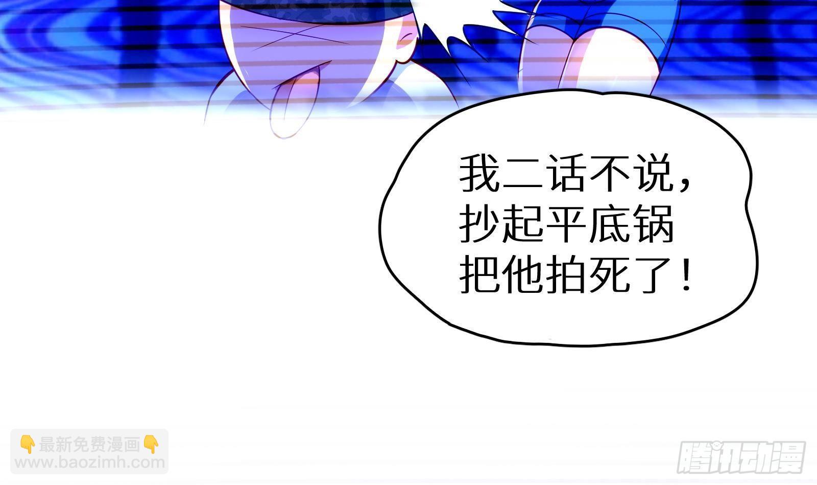 第11话 键盘侠克星(1/3)-第12话