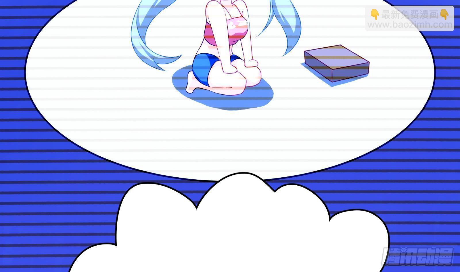 第11话 键盘侠克星(1/3)-第12话