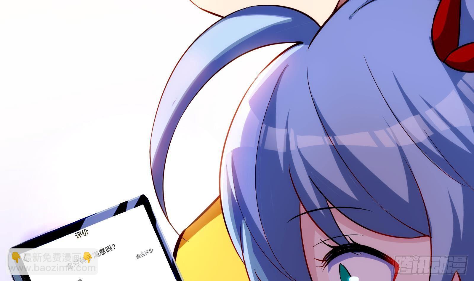 第11话 键盘侠克星(1/3)-第12话