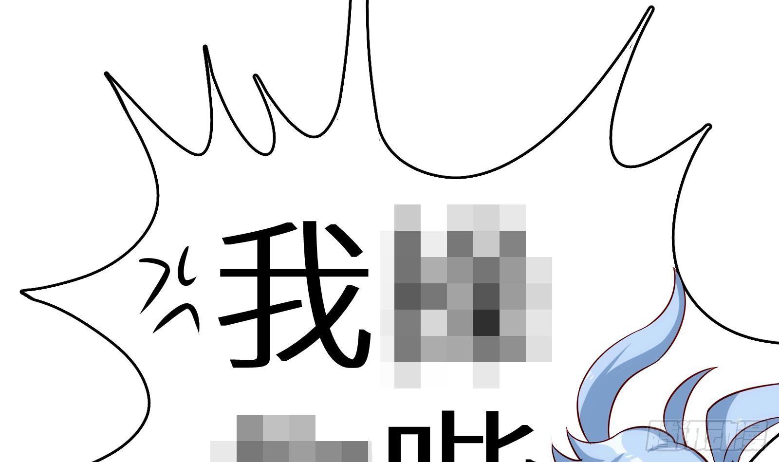 第11话 键盘侠克星(1/3)-第12话