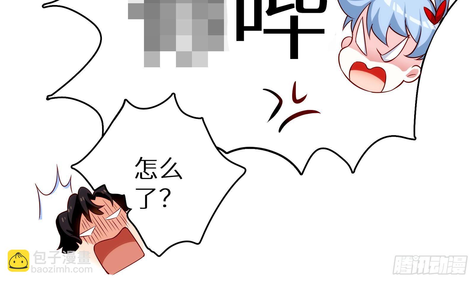 第11话 键盘侠克星(1/3)-第12话