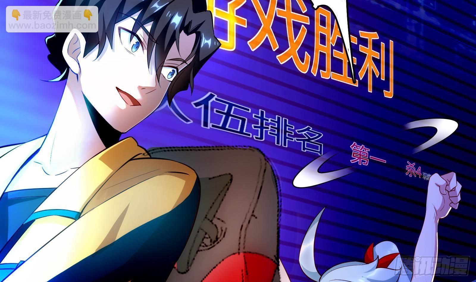 第11话 键盘侠克星(1/3)-第12话