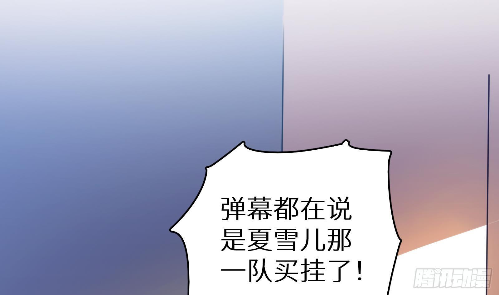 第11话 键盘侠克星(1/3)-第12话