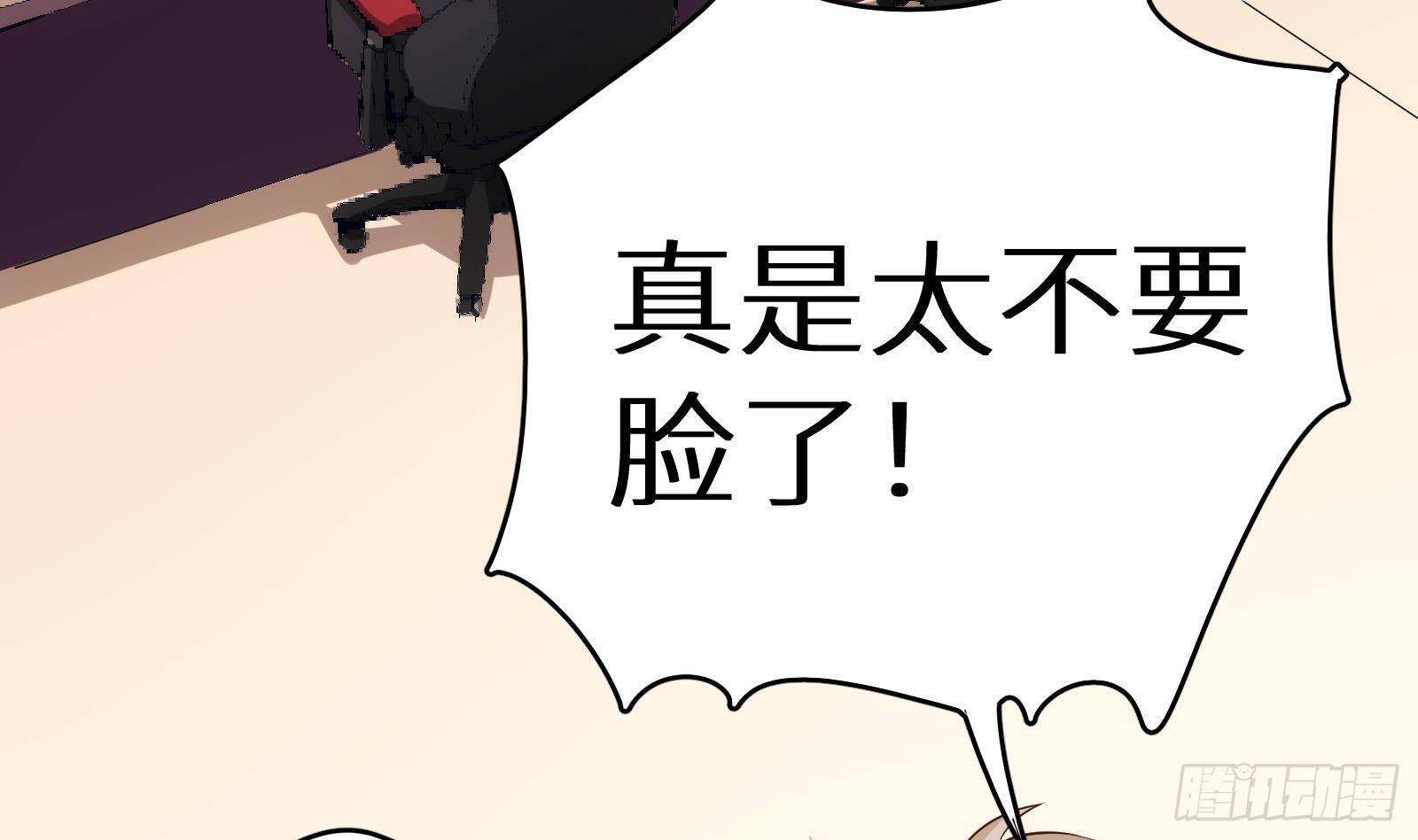 第11话 键盘侠克星(1/3)-第12话