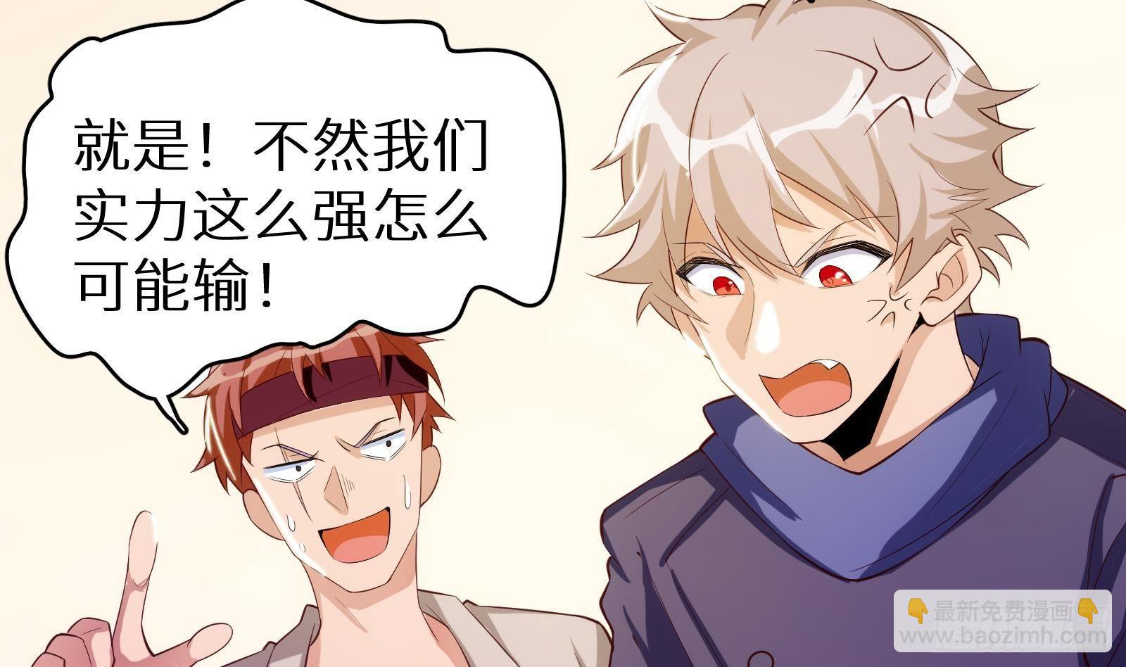 第11话 键盘侠克星(1/3)-第12话