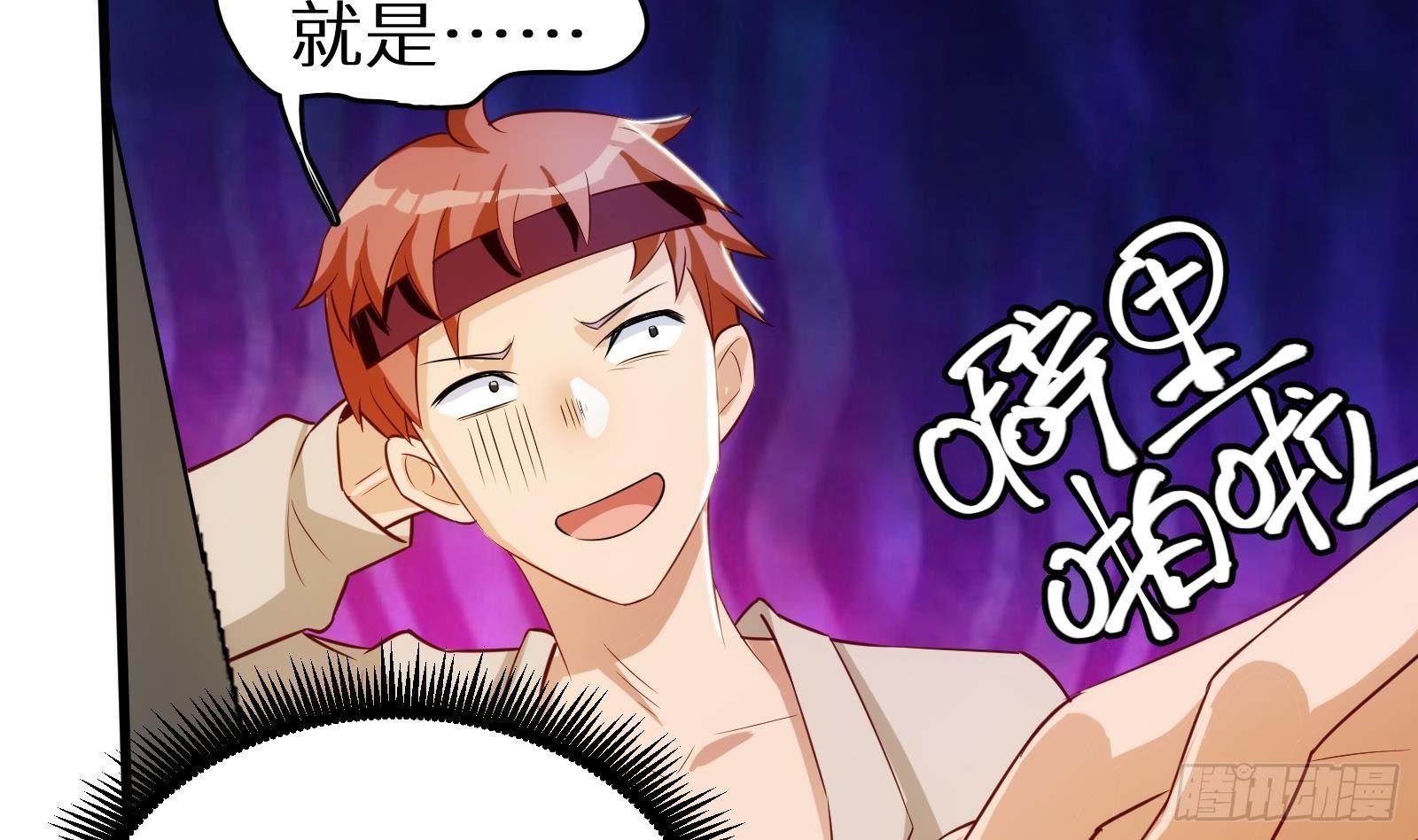 第11话 键盘侠克星(1/3)-第12话