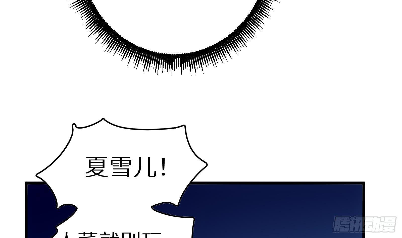 第11话 键盘侠克星(1/3)-第12话