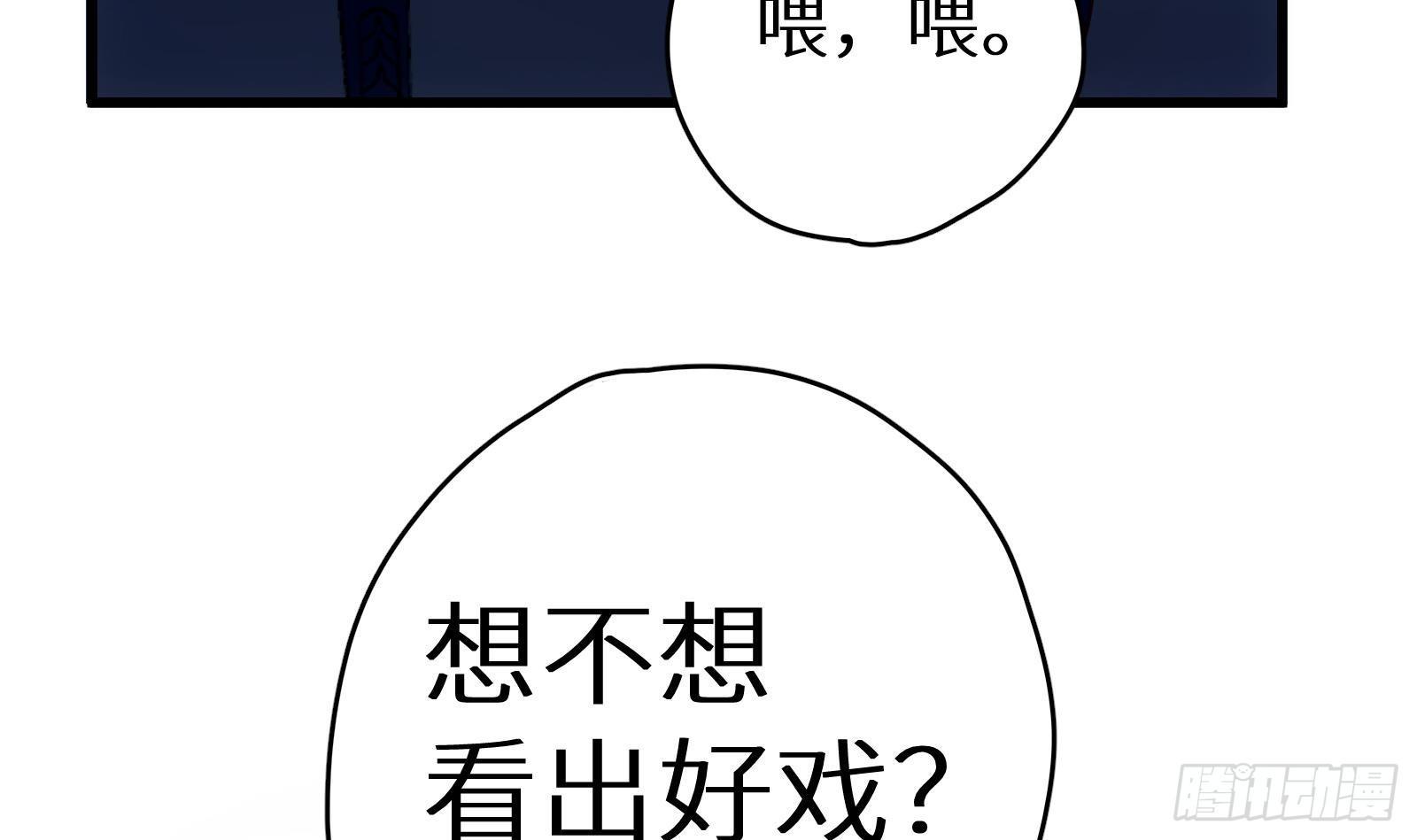 第11话 键盘侠克星(1/3)-第12话