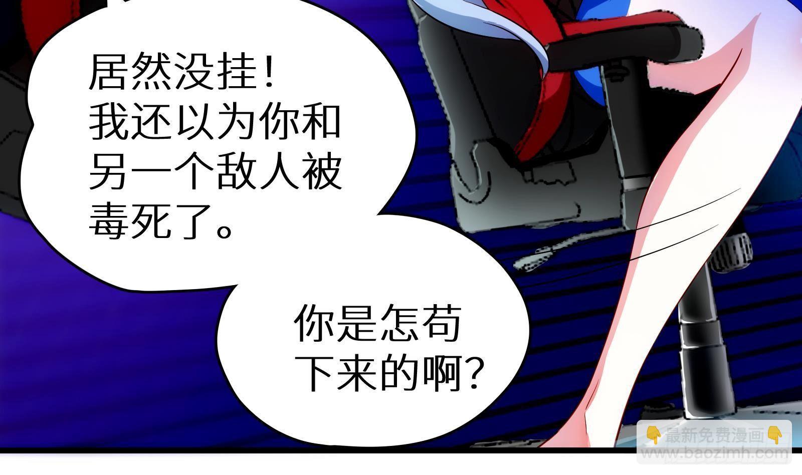 第11话 键盘侠克星(1/3)-第12话