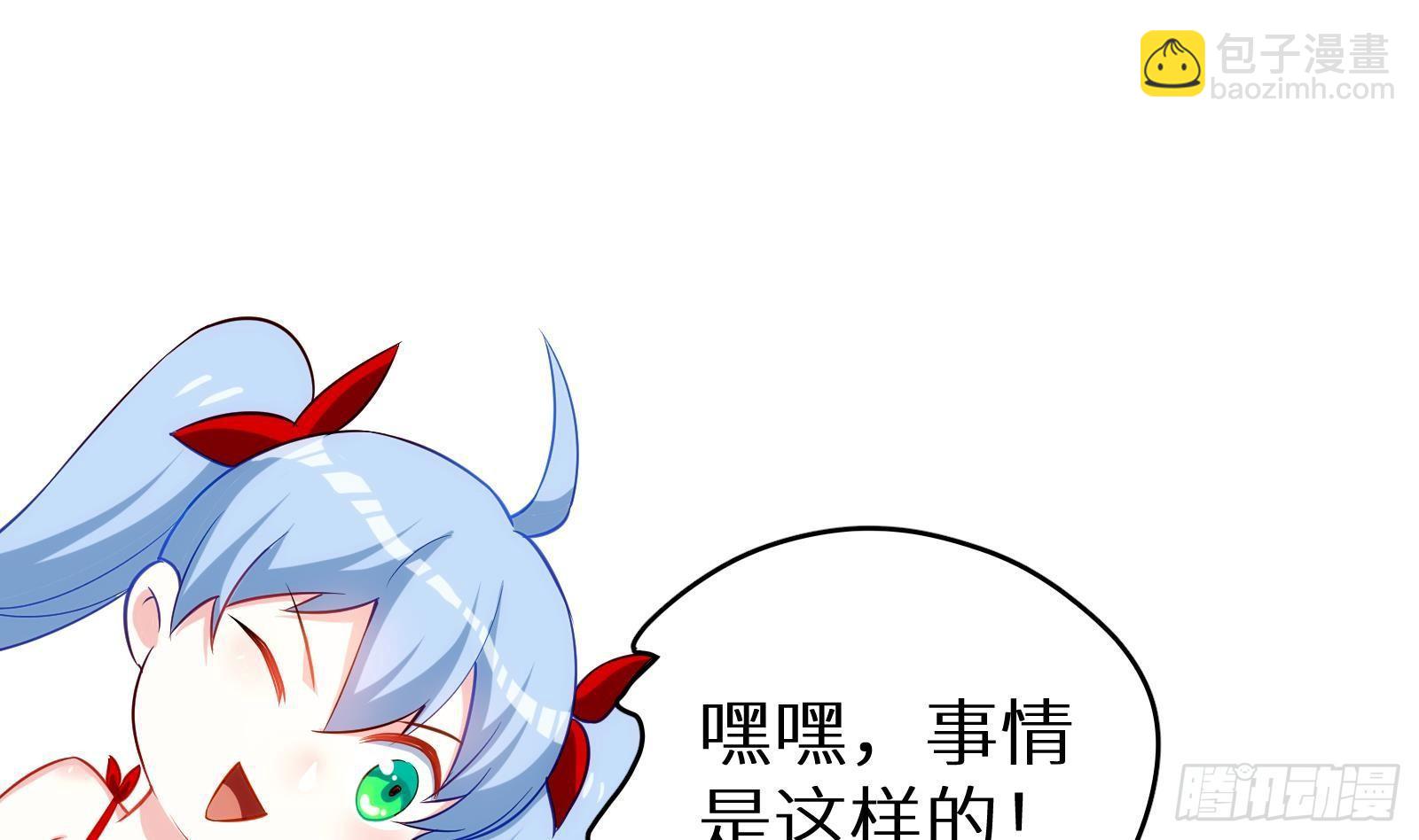 第11话 键盘侠克星(1/3)-第12话