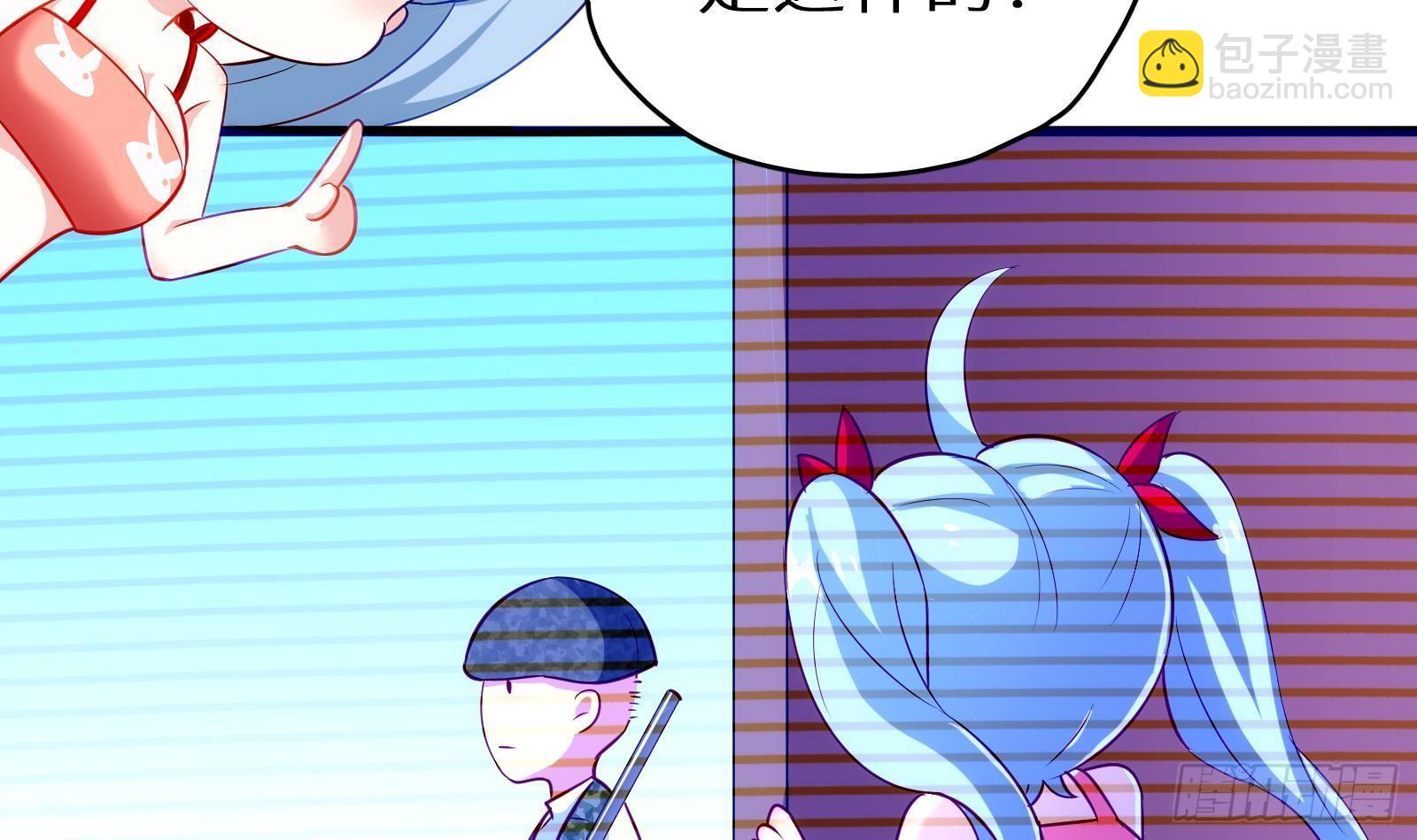 第11话 键盘侠克星(1/3)-第12话