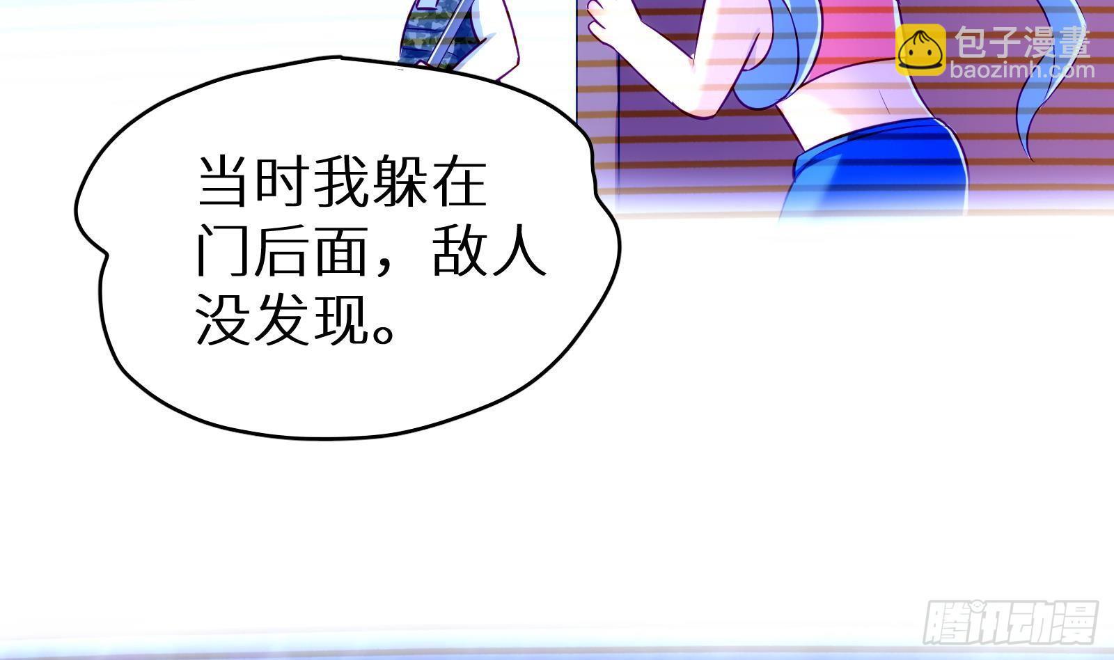 第11话 键盘侠克星(1/3)-第12话