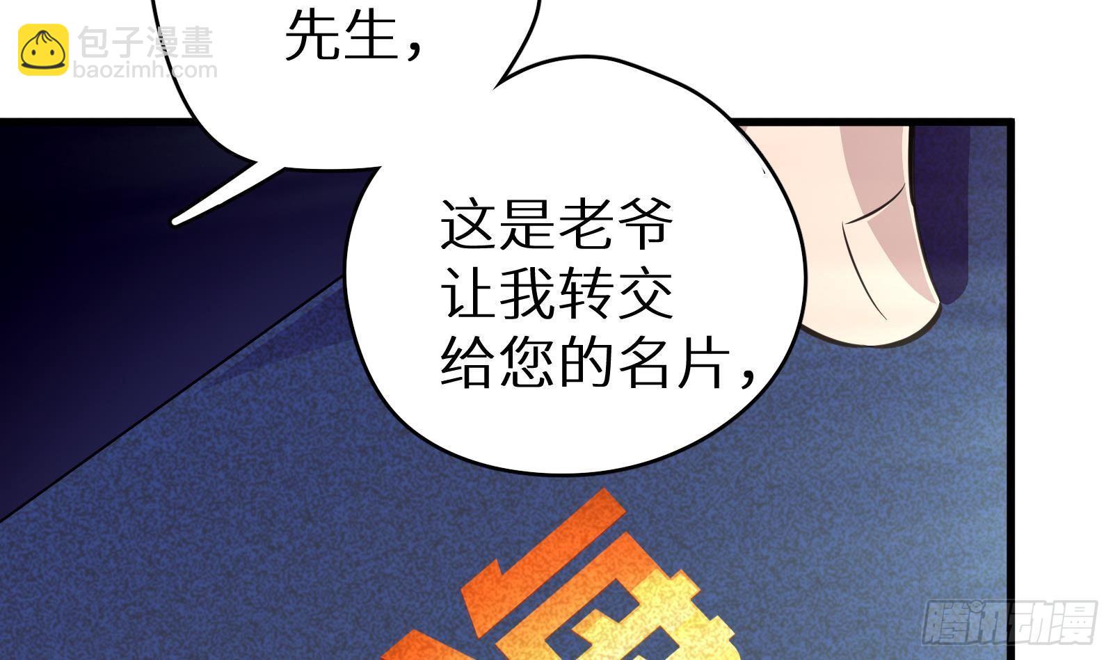 第13话 总有队友想害我(1/4)-第14话