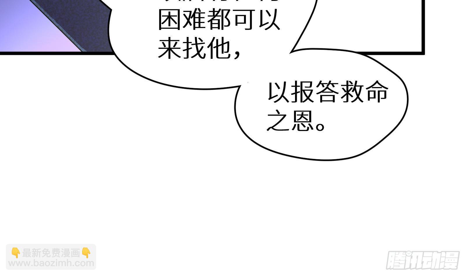 第13话 总有队友想害我(1/4)-第14话