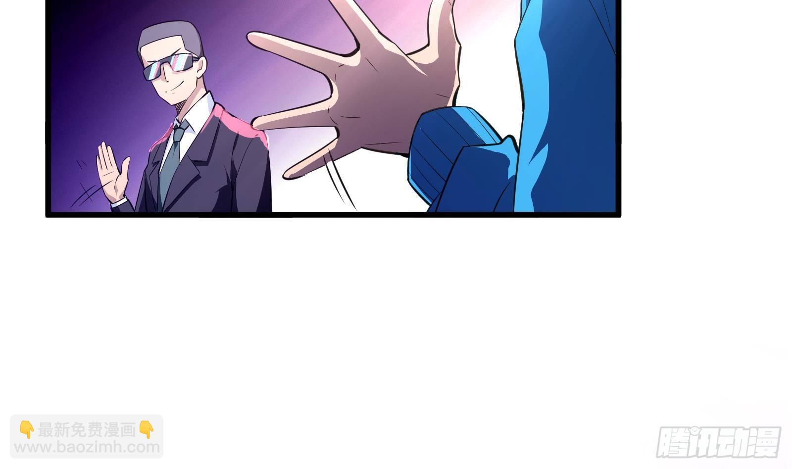 第13话 总有队友想害我(1/4)-第14话