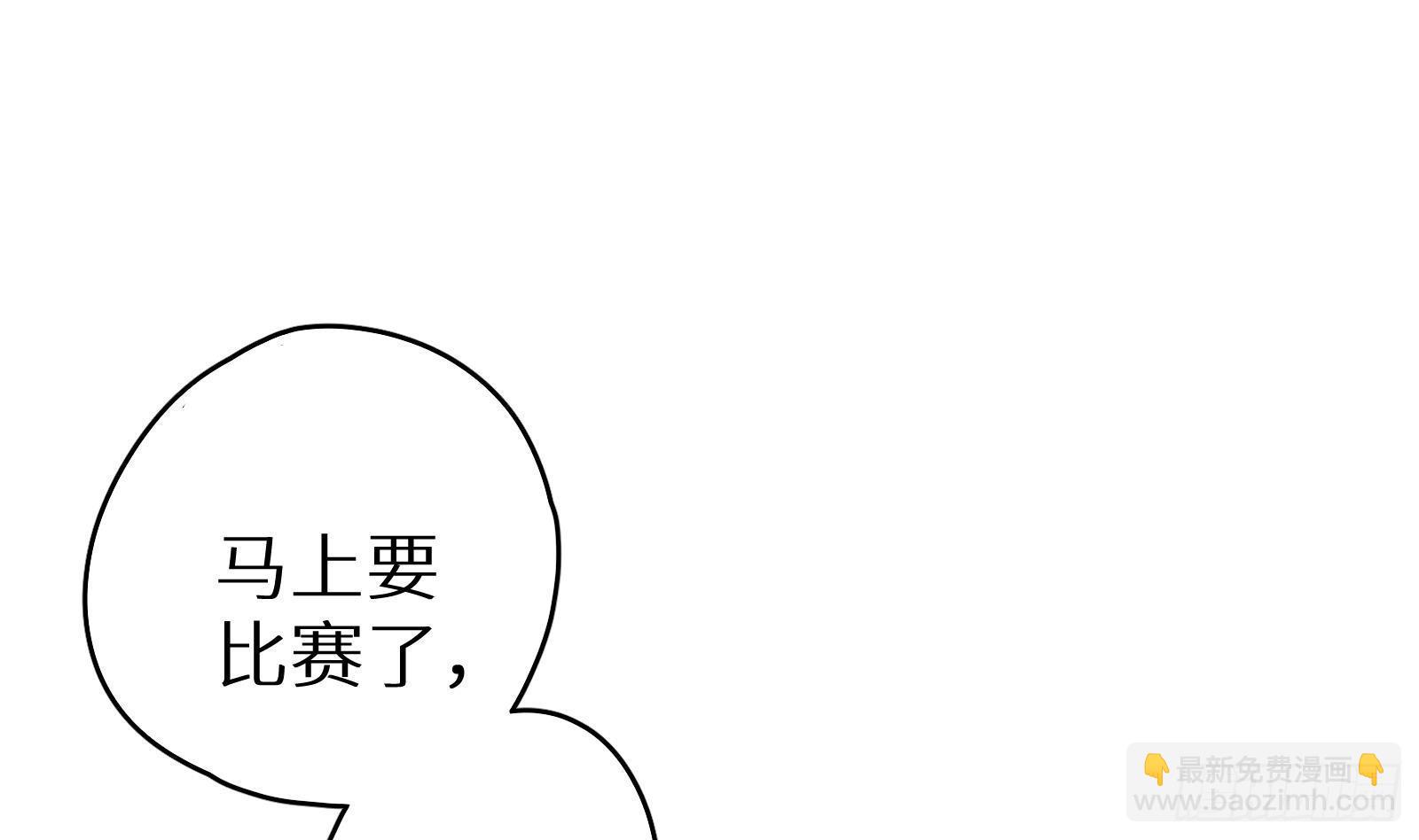 第13话 总有队友想害我(1/4)-第14话