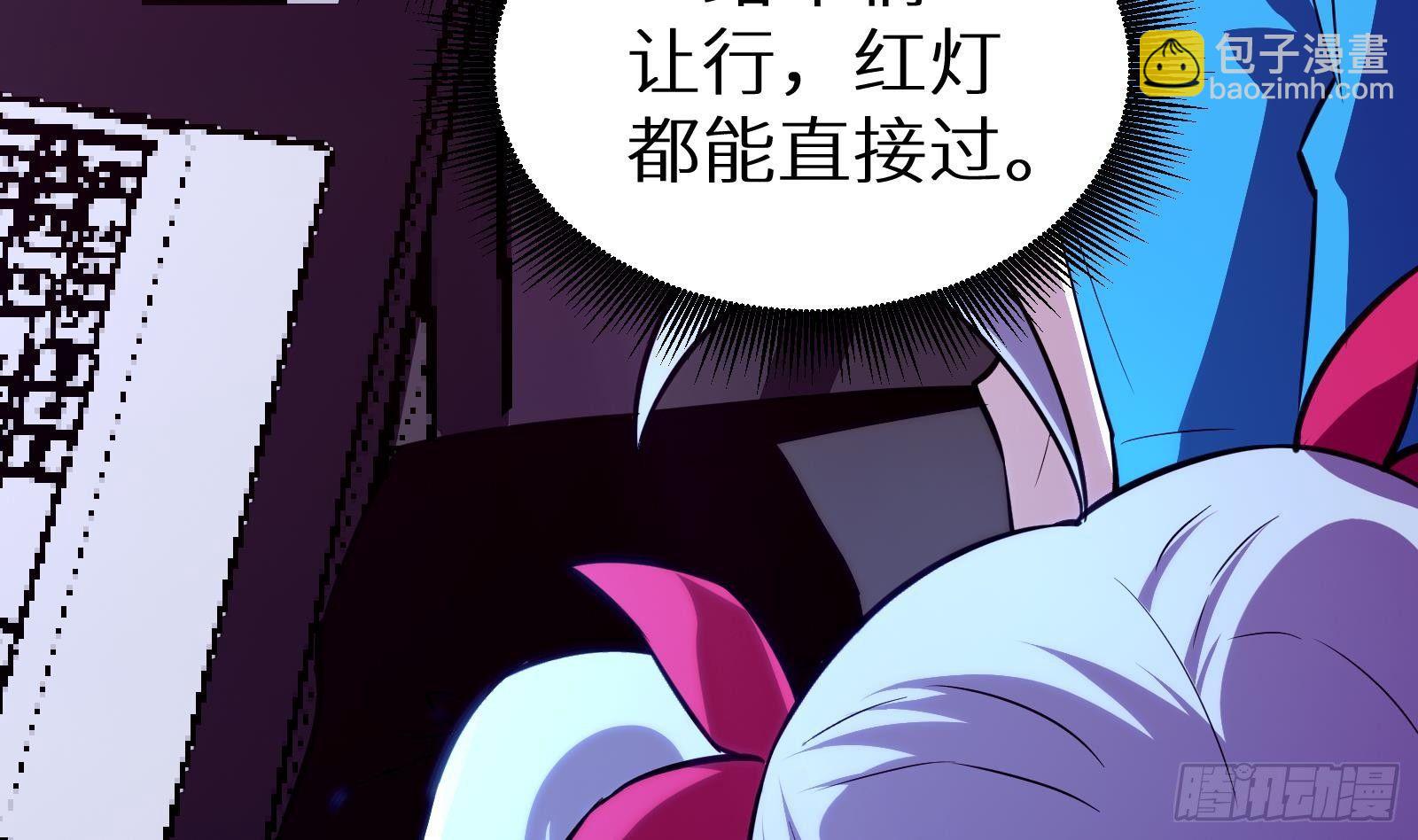 第13话 总有队友想害我(1/4)-第14话