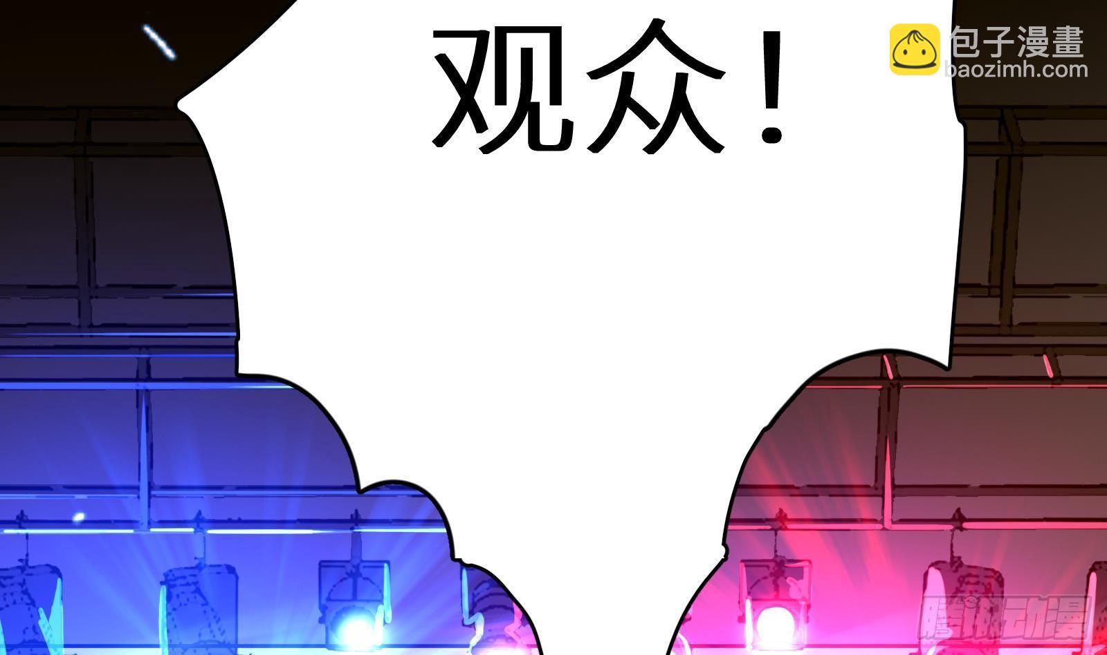 第13话 总有队友想害我(1/4)-第14话