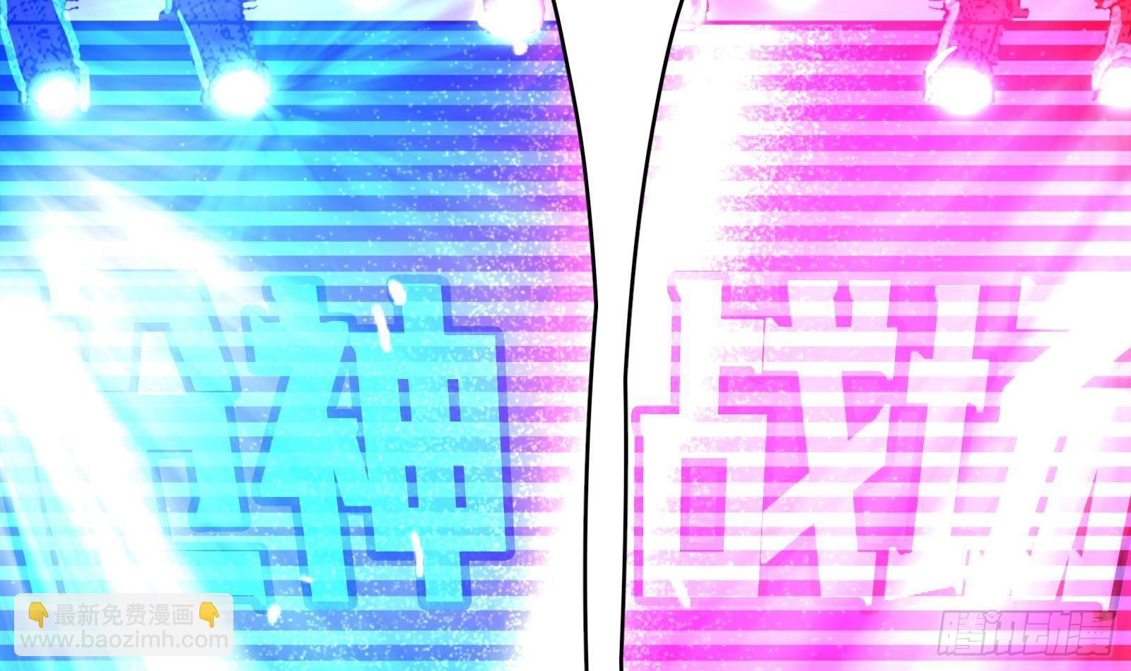 第13话 总有队友想害我(1/4)-第14话