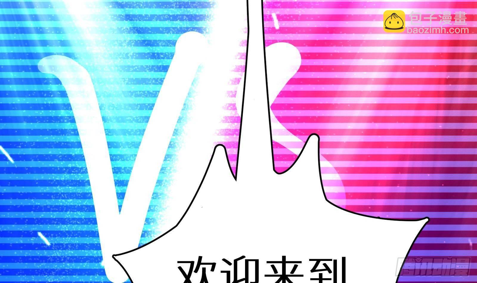 第13话 总有队友想害我(1/4)-第14话