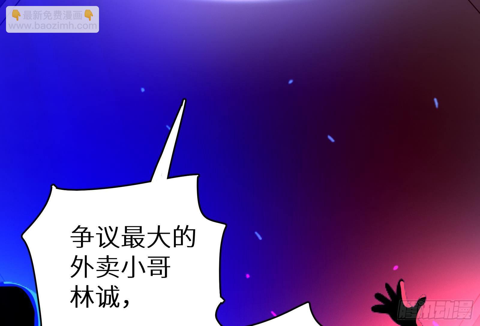 第13话 总有队友想害我(1/4)-第14话