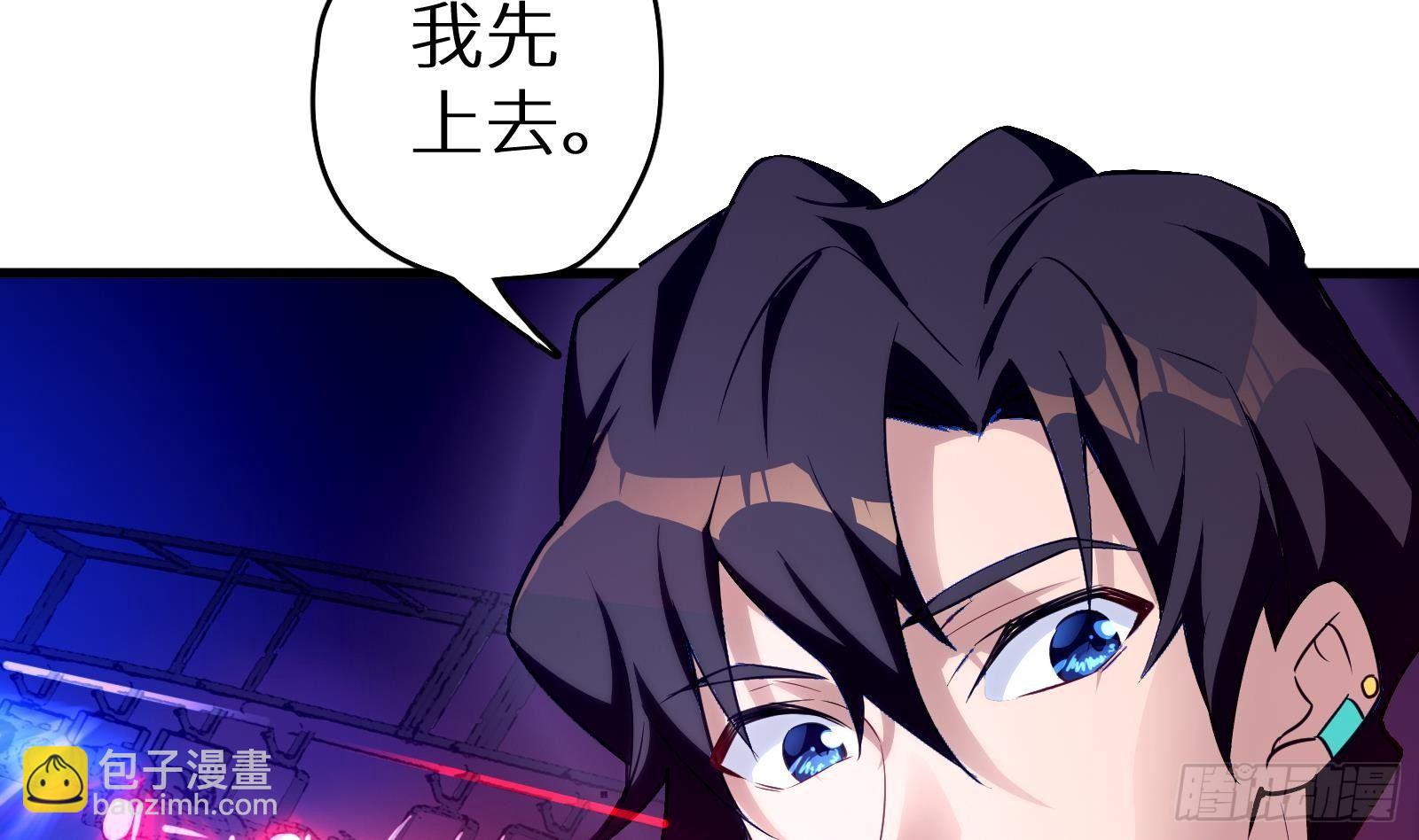 第13话 总有队友想害我(1/4)-第14话