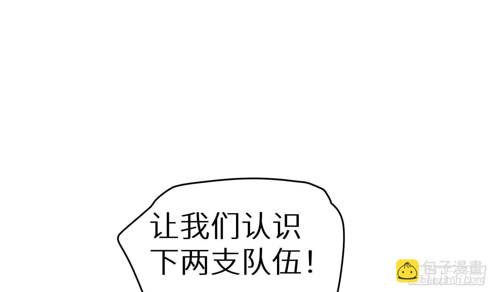 第13话 总有队友想害我(1/4)-第14话