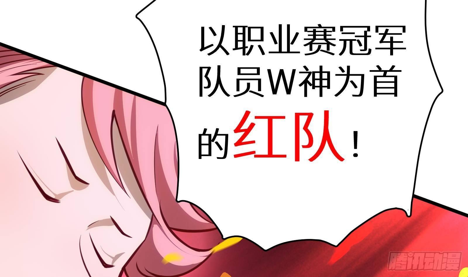 第13话 总有队友想害我(1/4)-第14话