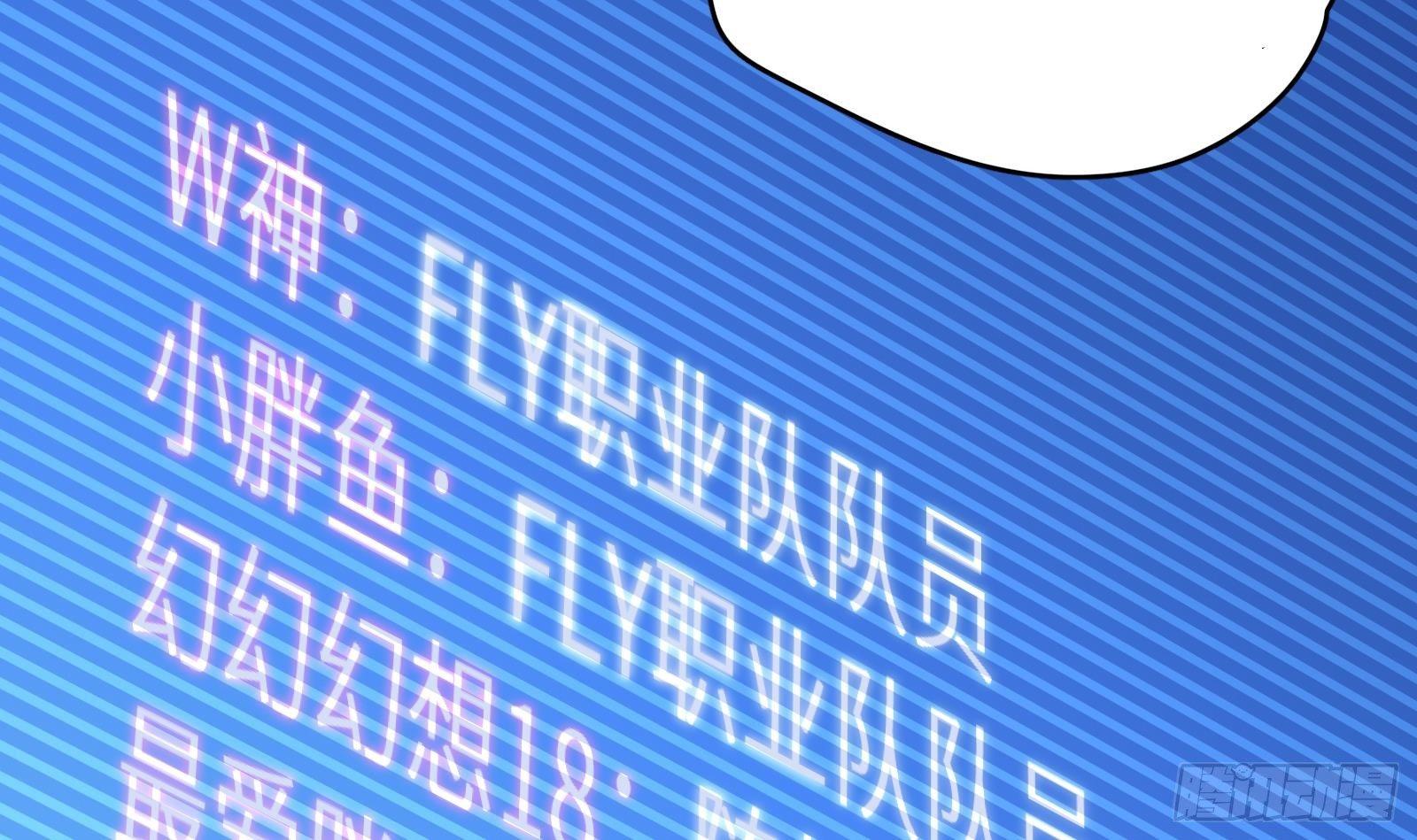 第13话 总有队友想害我(1/4)-第14话