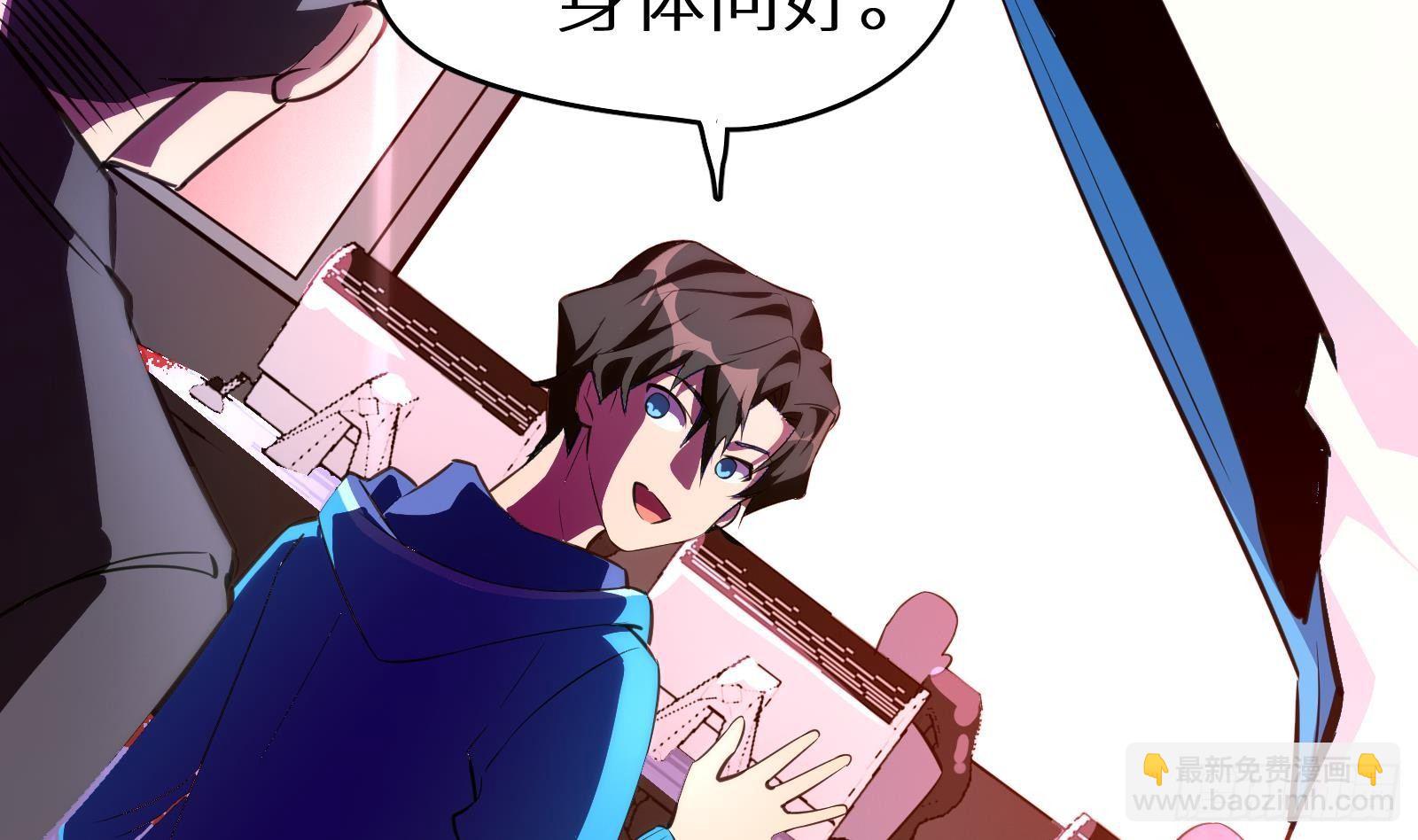 第13话 总有队友想害我(1/4)-第14话