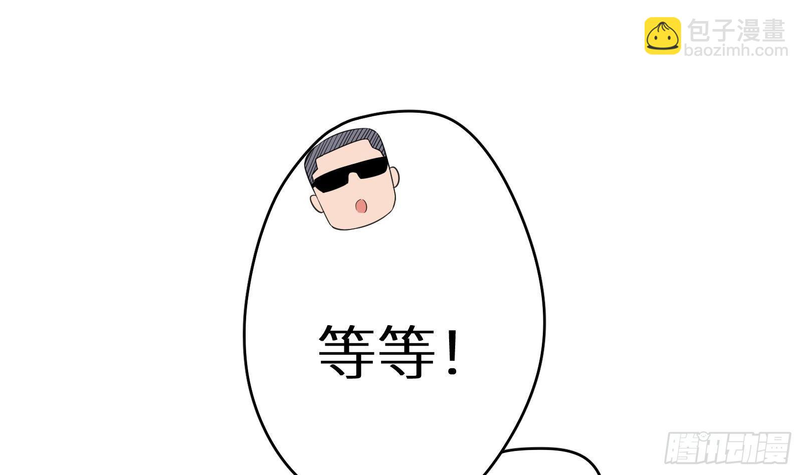 第13话 总有队友想害我(1/4)-第14话