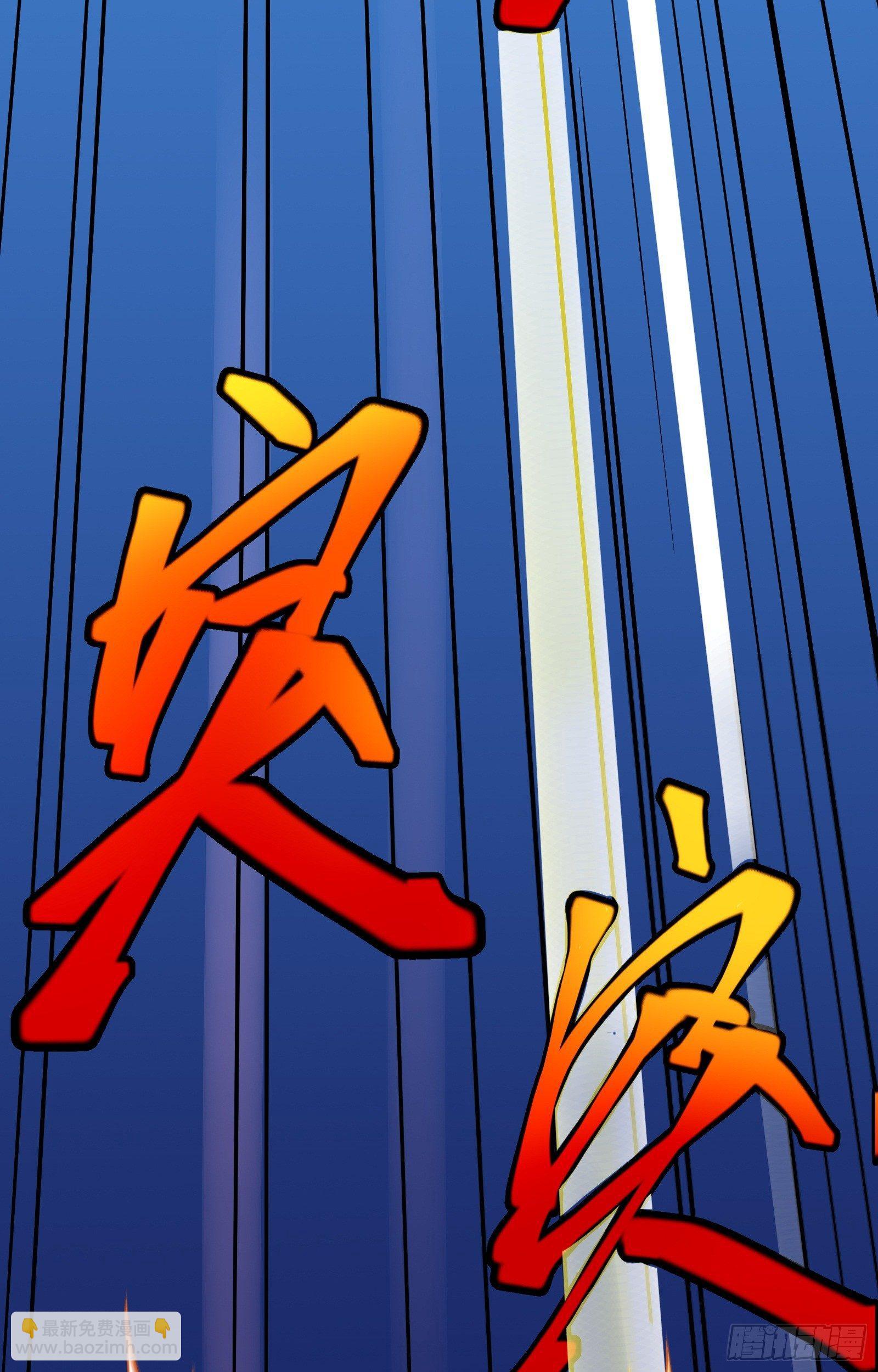 第15话 2秒18发(1/3)-第16话