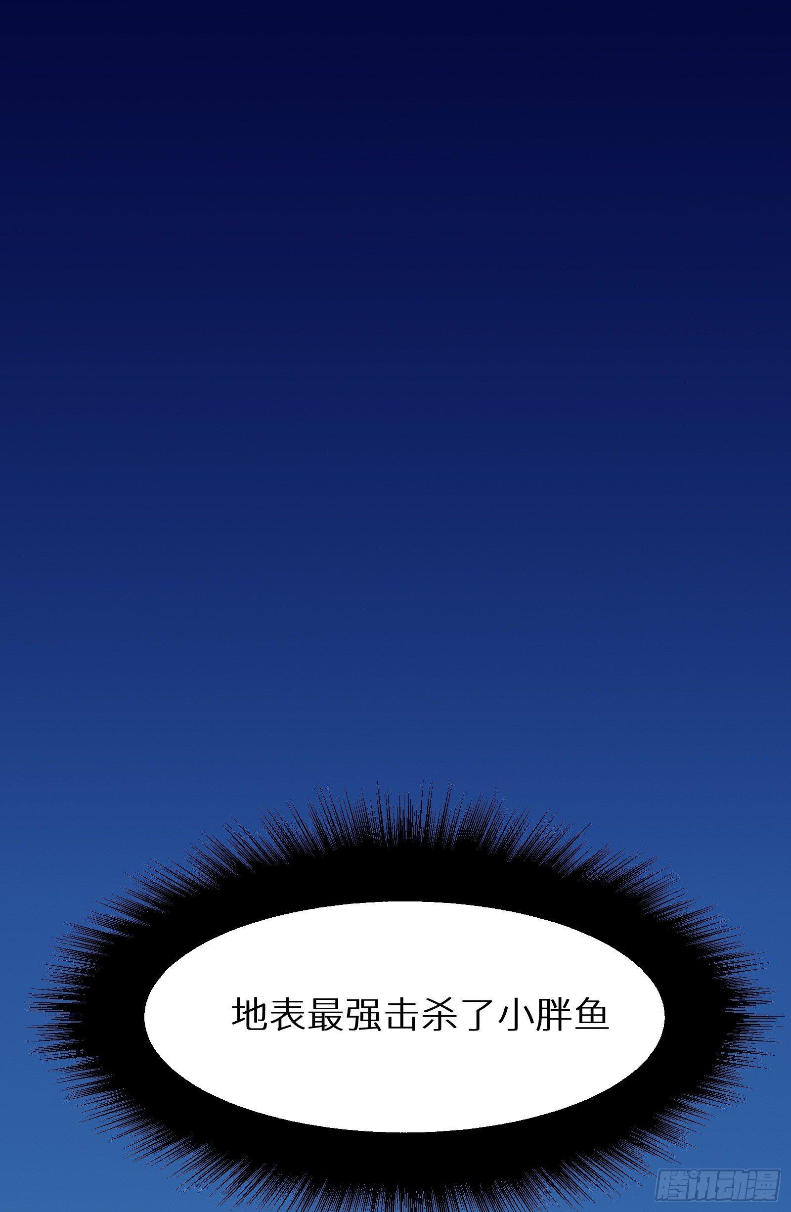 第15话 2秒18发(1/3)-第16话