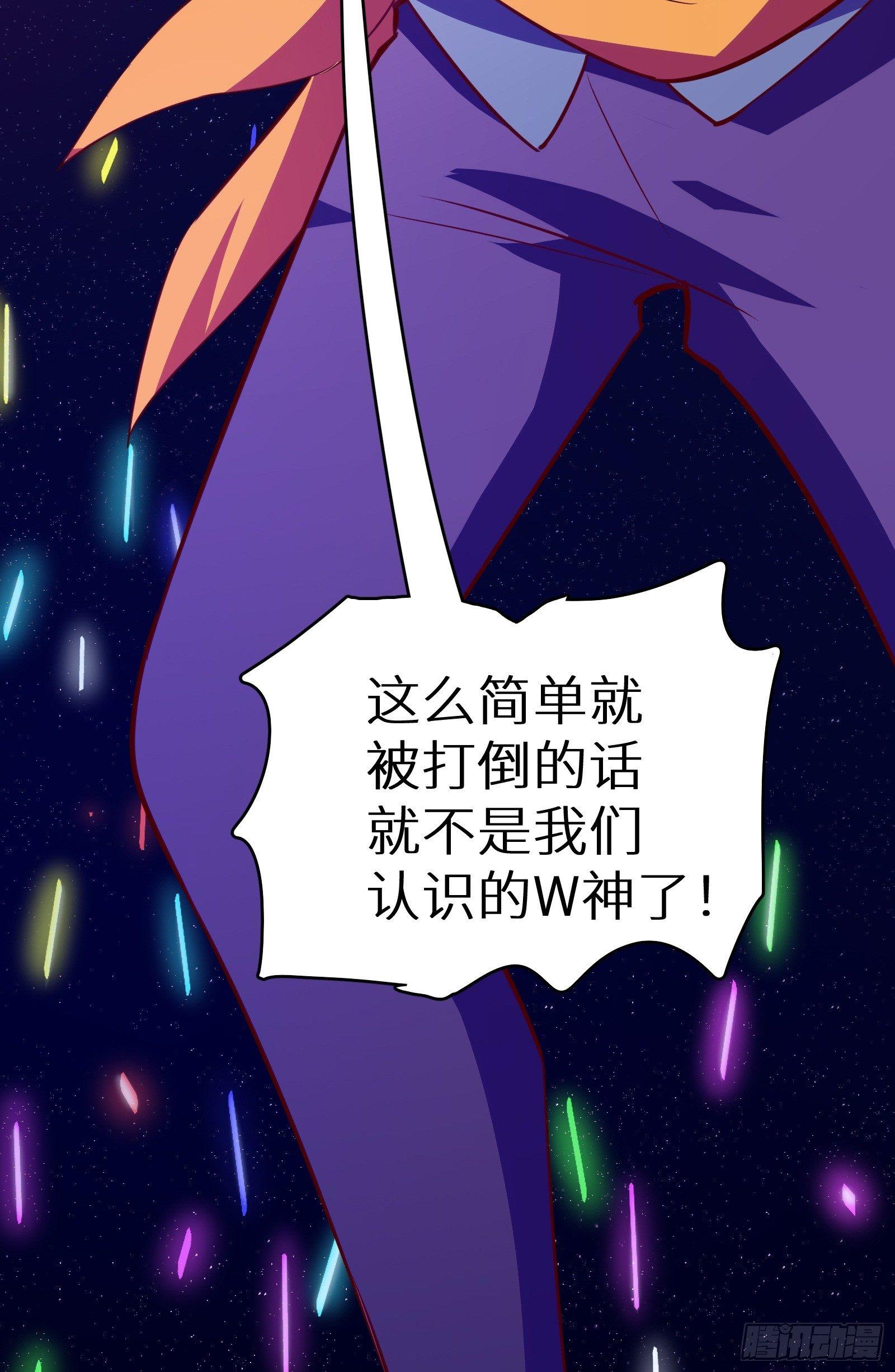 第15话 2秒18发(1/3)-第16话