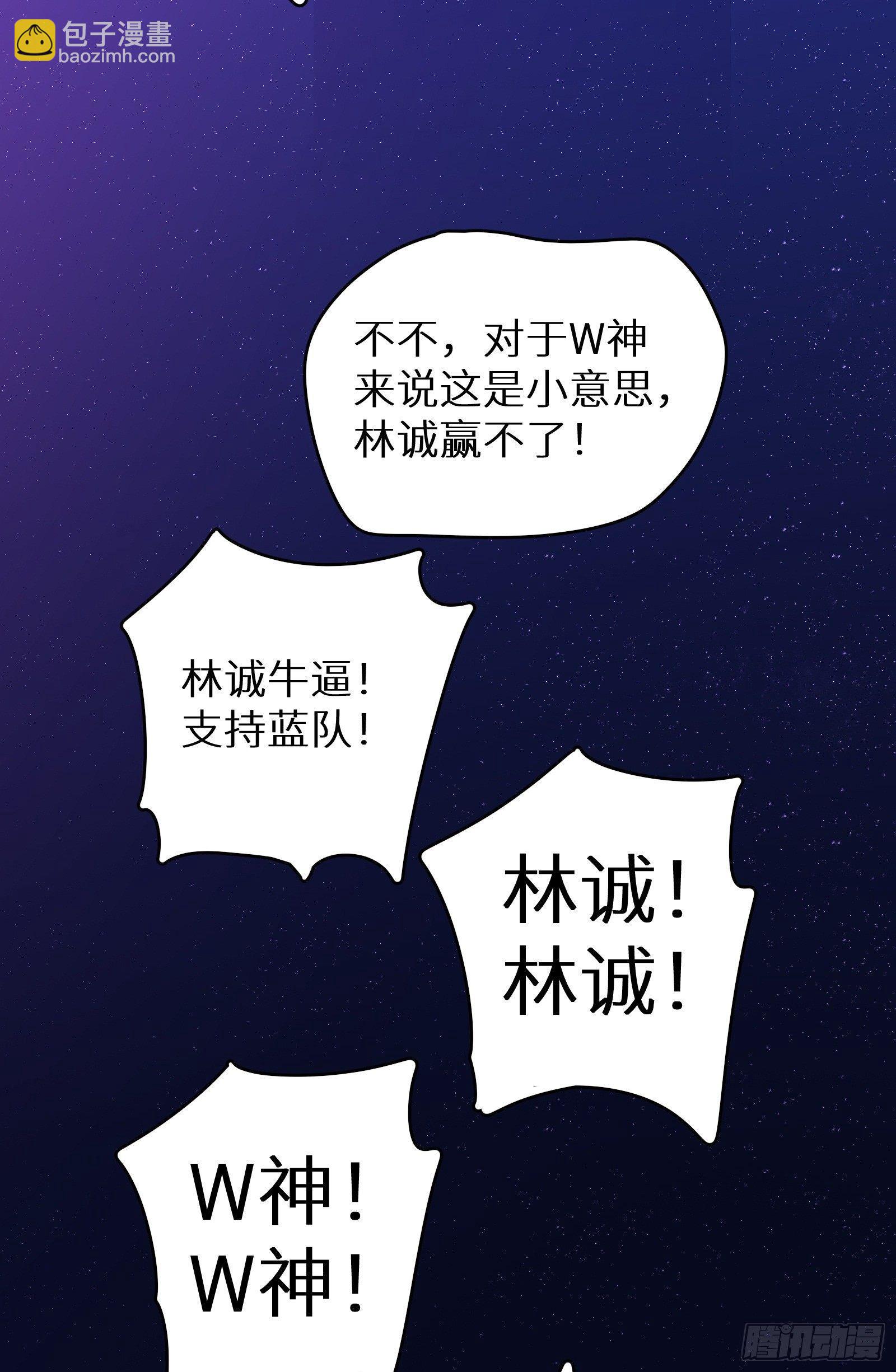 第15话 2秒18发(1/3)-第16话