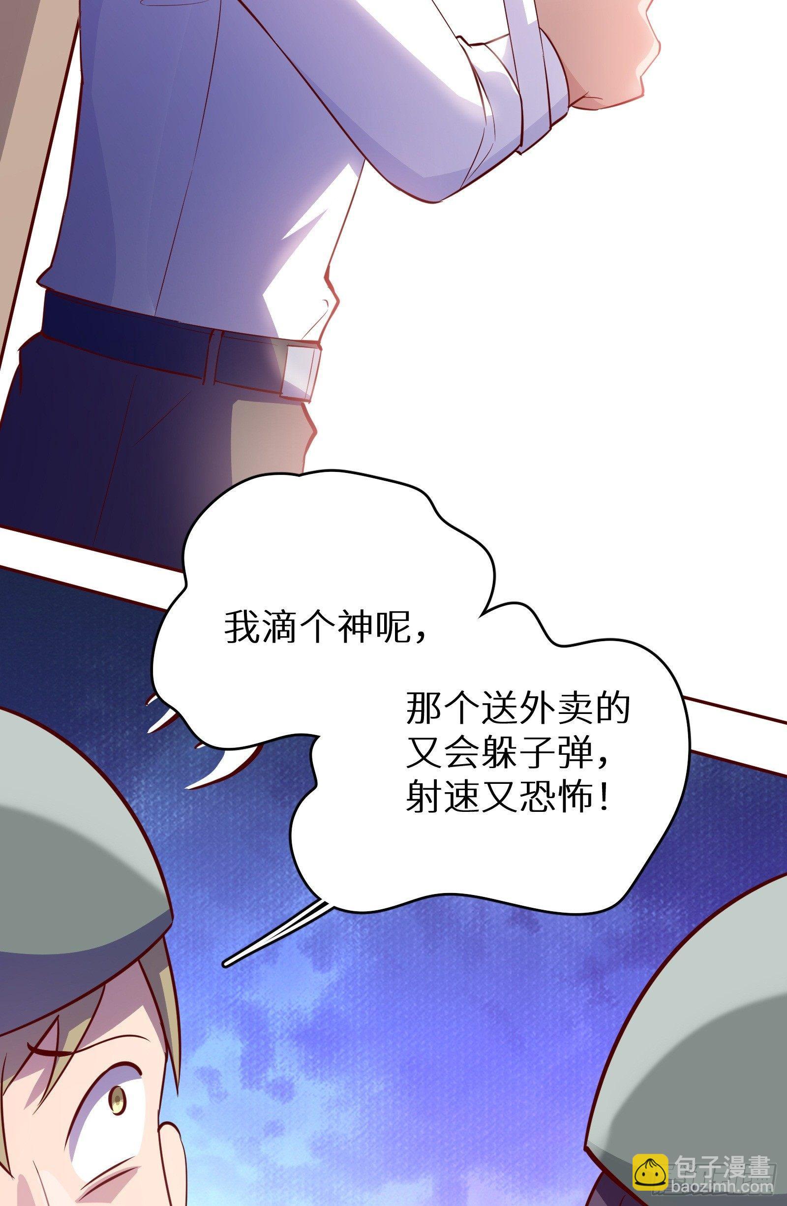 第15话 2秒18发(1/3)-第16话