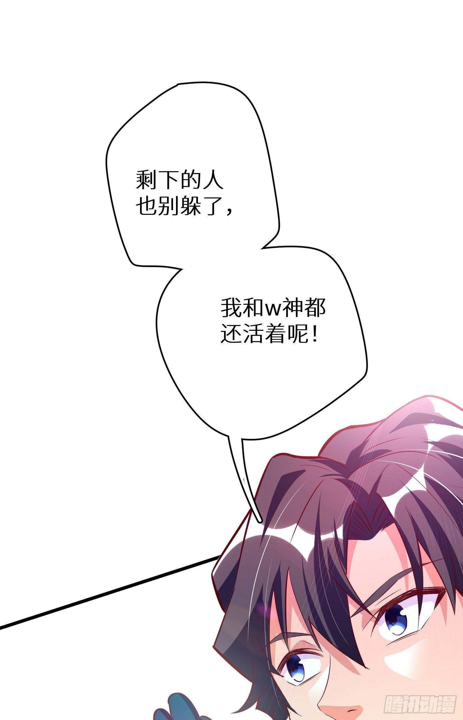 第15话 2秒18发(1/3)-第16话