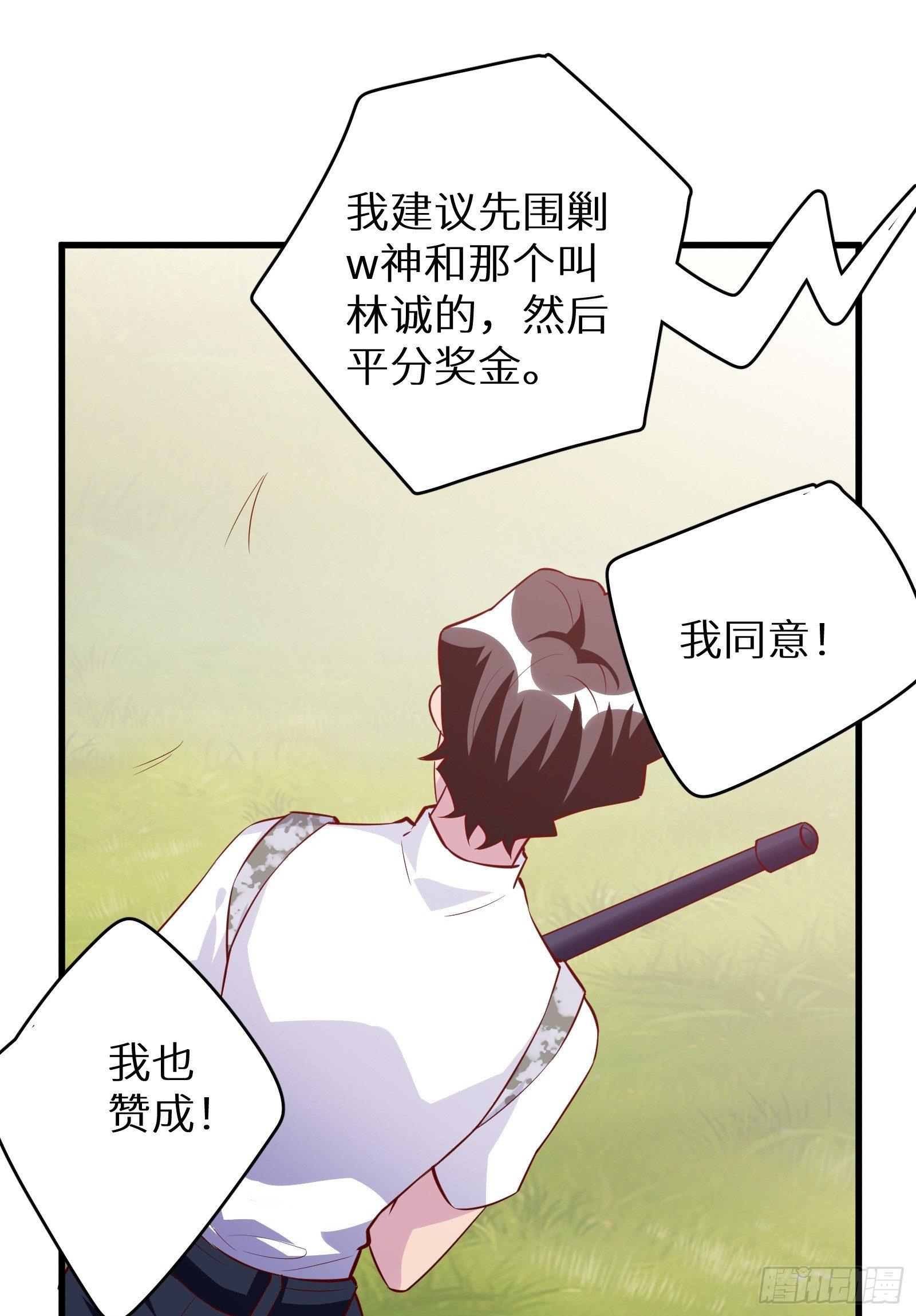 第15话 2秒18发(1/3)-第16话