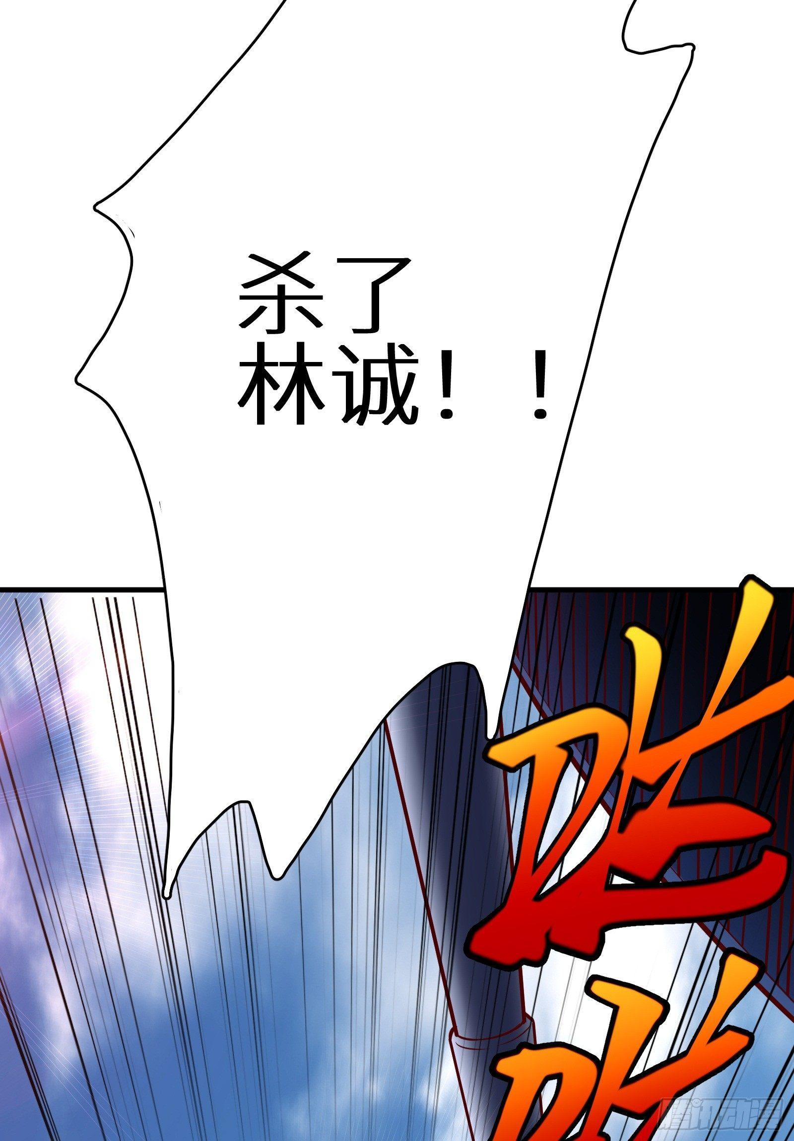 第15话 2秒18发(1/3)-第16话