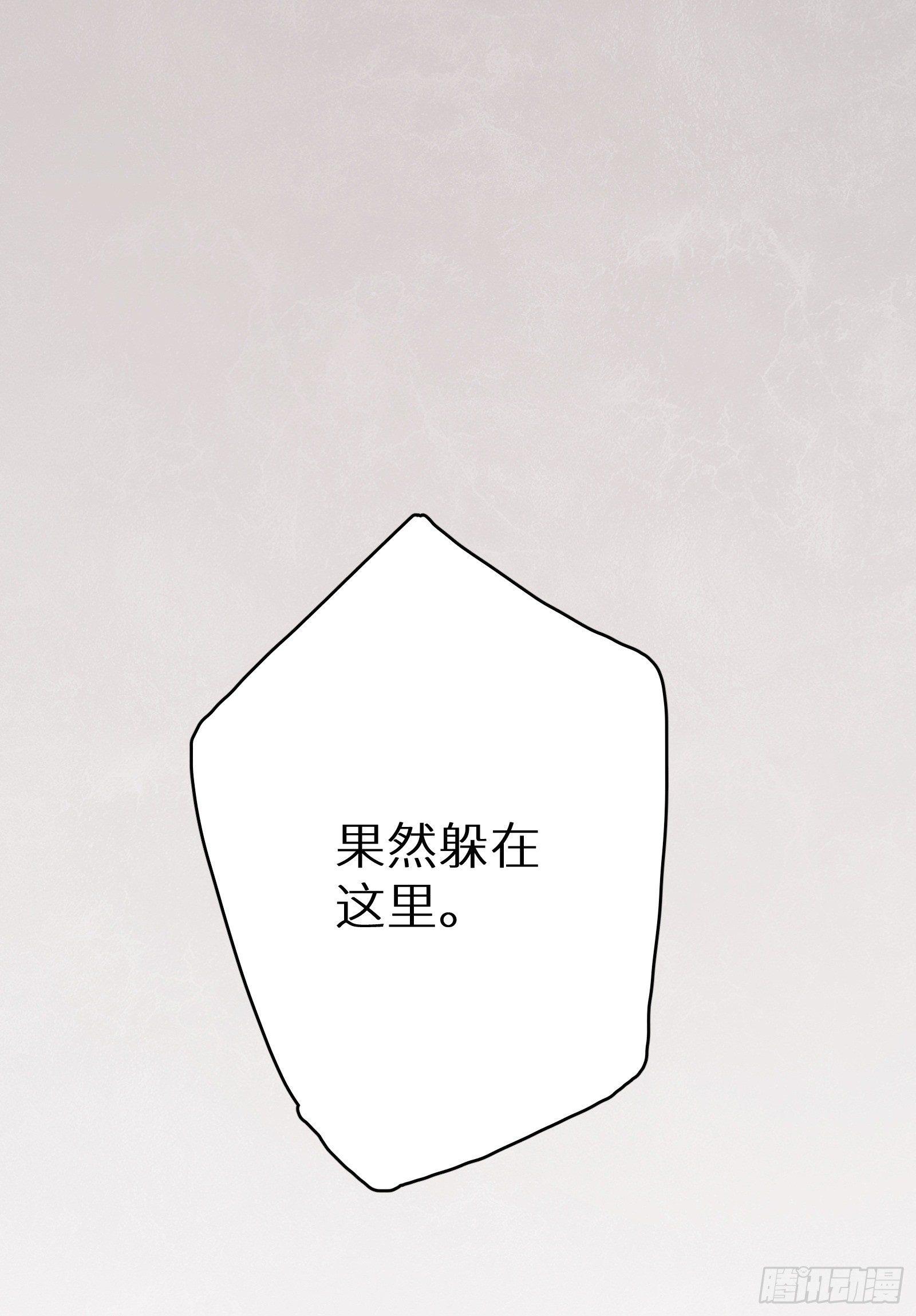 第15话 2秒18发(1/3)-第16话