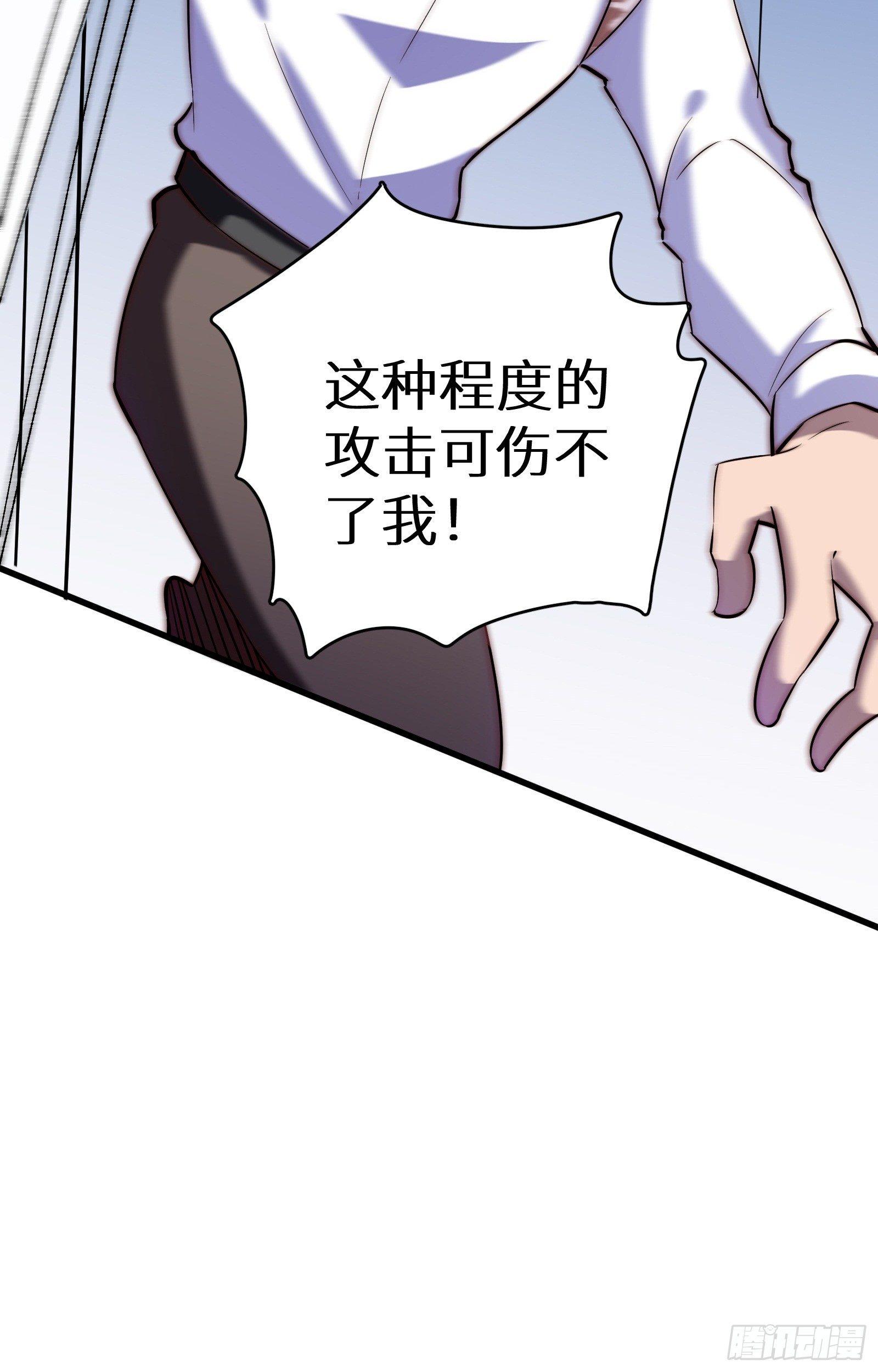 第15话 2秒18发(1/3)-第16话